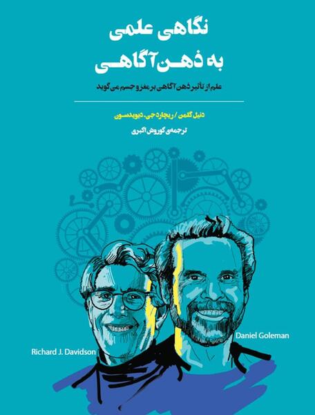 عکس برای ذهن آگاهی
