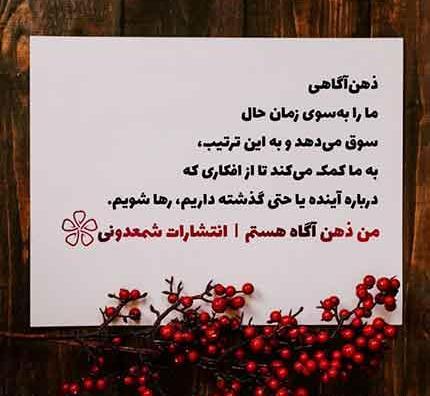 عکس برای ذهن آگاهی