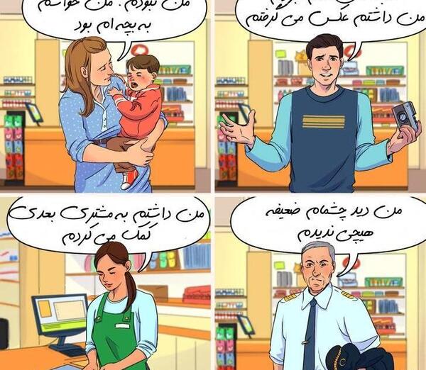 عکس ذهنی سخت