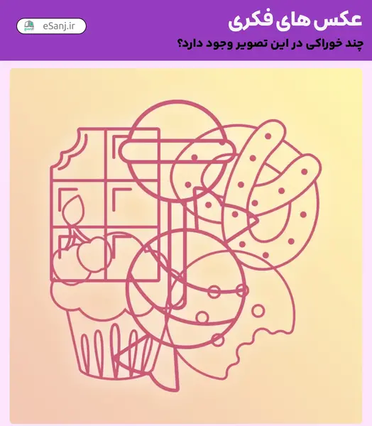 عکس ذهنی سخت