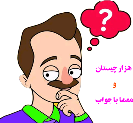 عکس ذهنی سخت