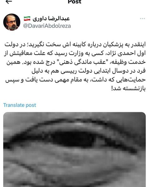 عکس ذهنی سخت