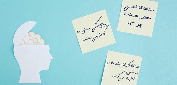 عکس ذهنی سخت