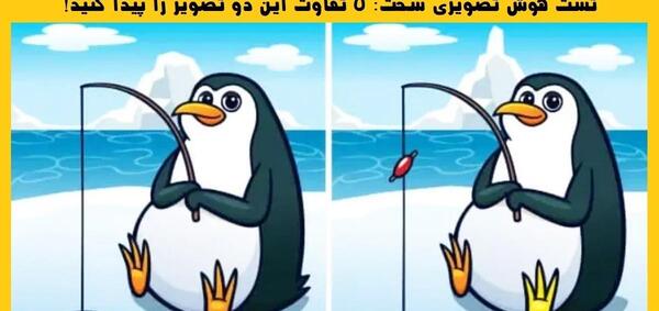 عکس ذهنی سخت