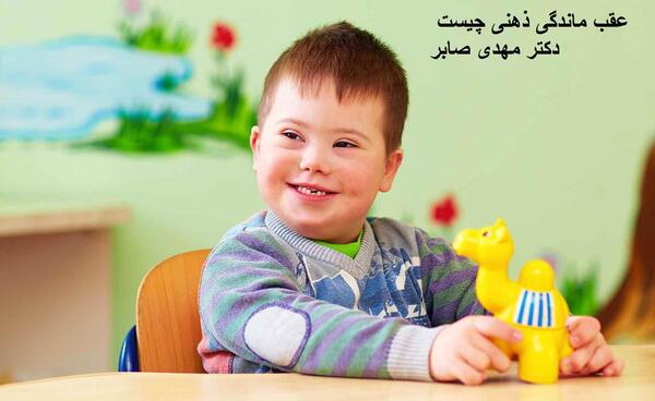 ذهنی عکس کودکان متابولیک