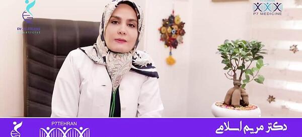 ذهنی عکس کودکان متابولیک