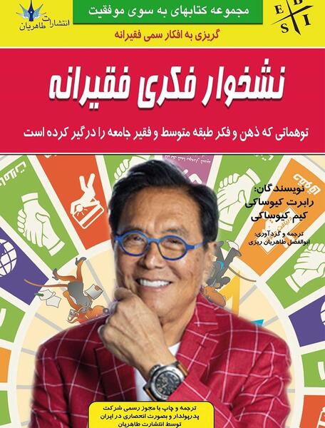 عکس نشخوار ذهنی