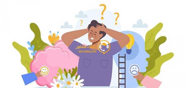 عکس نشخوار ذهنی