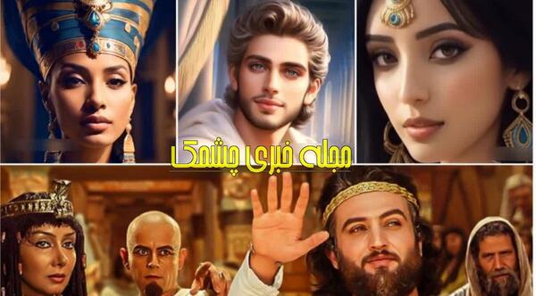 عکس زلیخا یامان واقعی