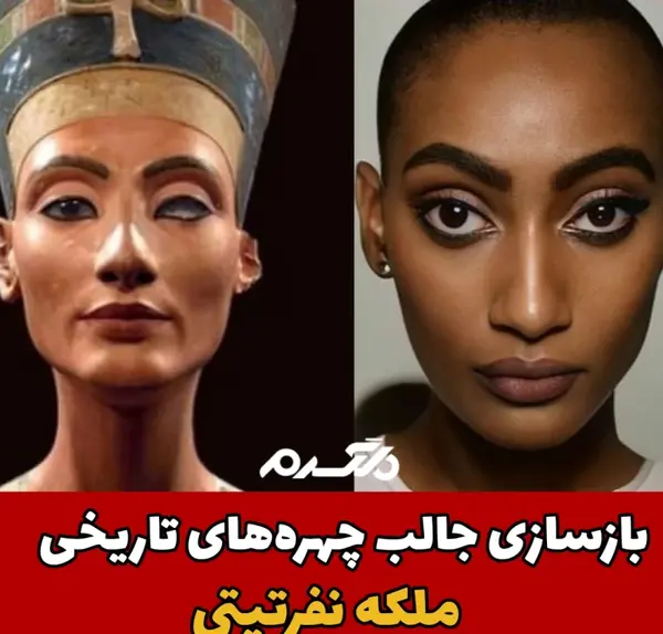 عکس هوش مصنوعی زلیخا و یوسف