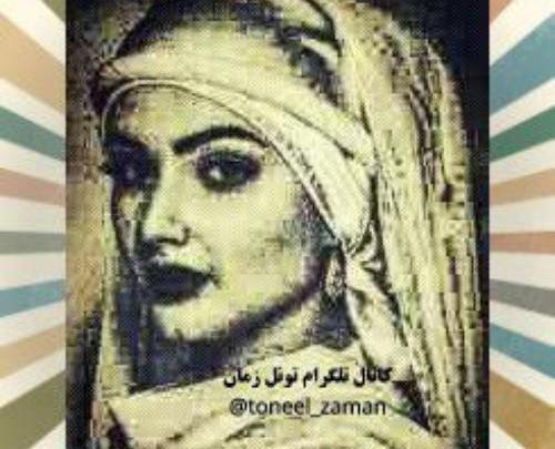 عکس واقعی زلیخا در موزه ی مصر