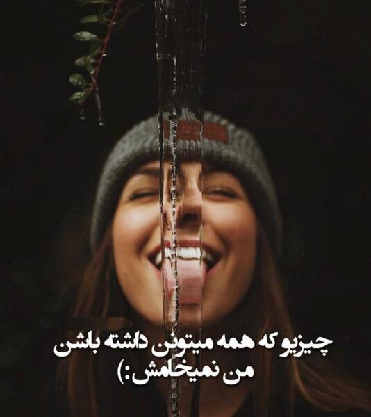 عکس دخترونه قشنگ باشه
