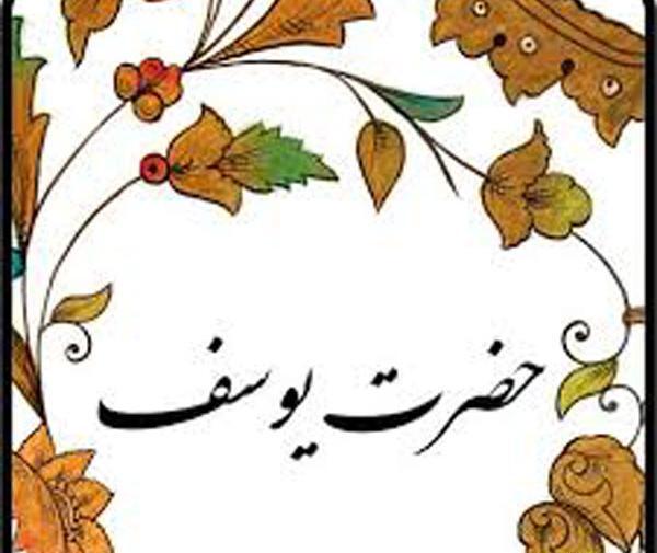 عکس واقعی زلیخا ملکه مصر