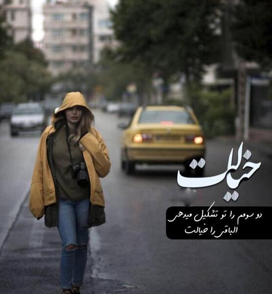 عکس قشنگ دخترونه پروفایل