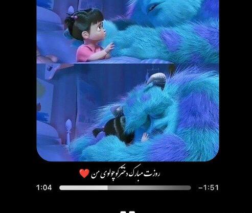 عکس پروفایل دخترونه کوچولو