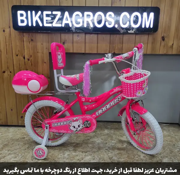 عکس دوچرخه دخترانه کوچولو