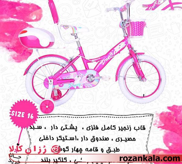 عکس دوچرخه دخترانه کوچولو