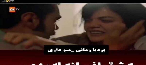 عکس عاشقانه دمیر و زلیخا