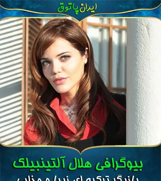 عکس بازیگران سریال زلیخا ترکی