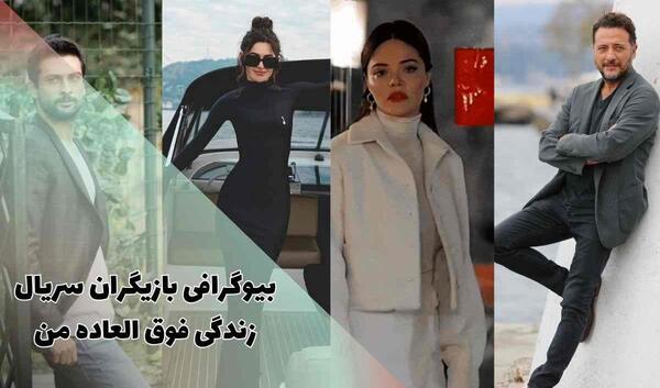 عکس زلیخا در سریال زندگی شاهانه