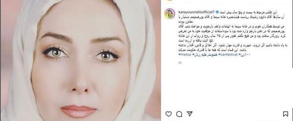 عکس زلیخا که جوان شد
