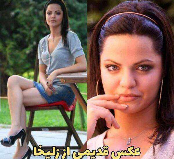 عکس قدیمی زلیخا در چوکوروا
