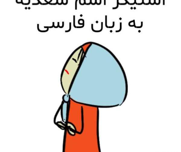 عکس پروفایل اسم زلیخا