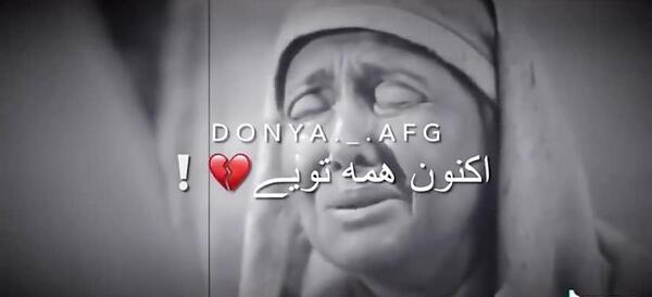 عکس پروفایل اسم زلیخا