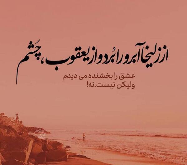 عکس پروفایل اسم زلیخا