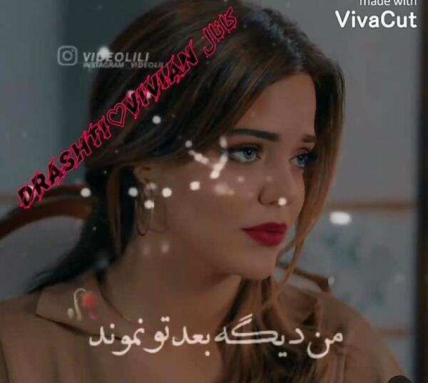 عکس همسر واقعی زلیخا در سریال روزگارانی در چوکوروا