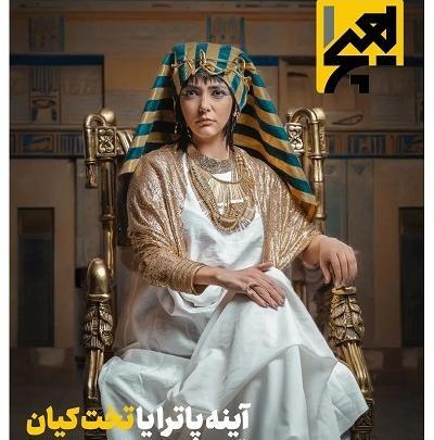 عکس از قبر زلیخا