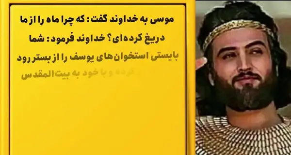 عکس از قبر زلیخا