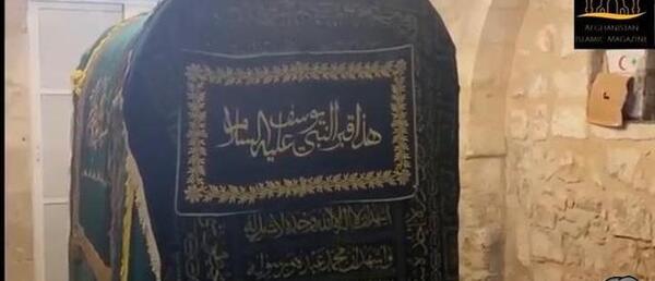 عکس از قبر زلیخا