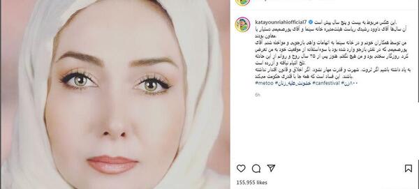 عکس جوان شدن زلیخا در سریال یوسف پیامبر