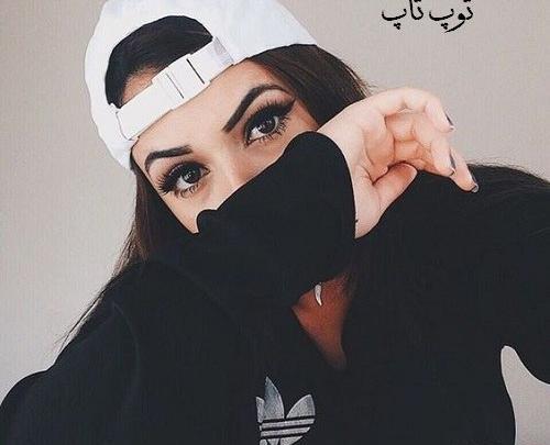 عکس دخترونه لاتی غمگین
