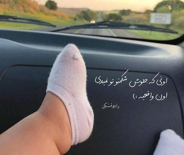 عکس دخترونه لبخند برای پروفایل