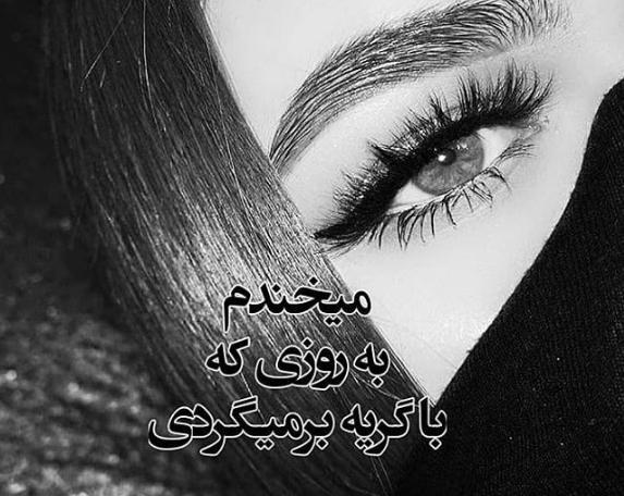 عکس های لشی دخترونه