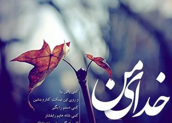 عکس دخترانه مذهبی غمگین