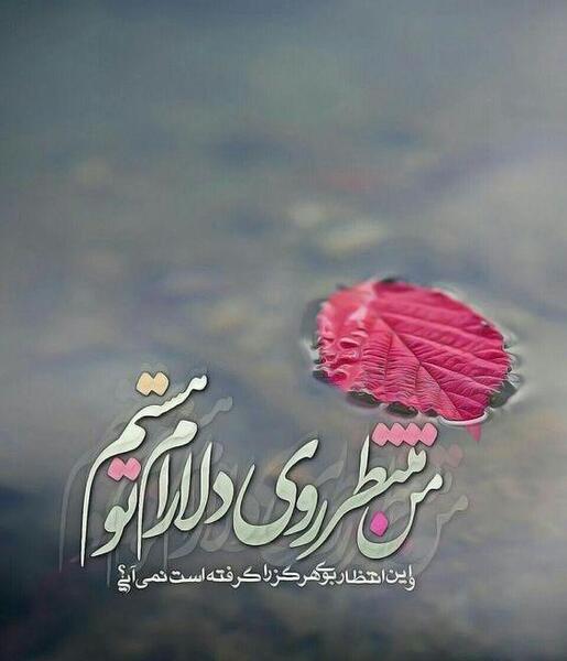 عکس دخترانه مذهبی غمگین