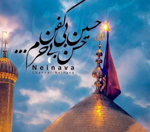عکس دخترانه مذهبی کربلا