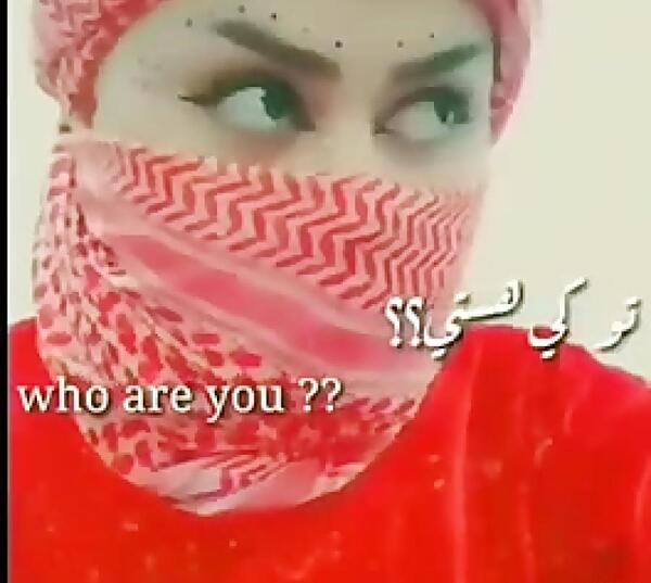 عکس دخترانه مذهبی با چفیه
