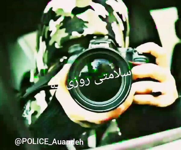 دخترونه عکس نوشته پلیسی برای پروفایل