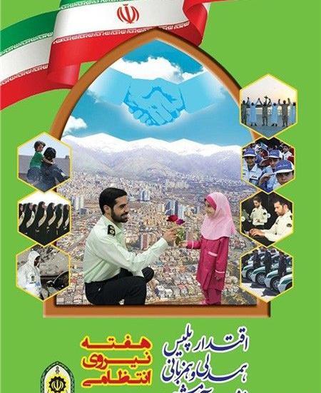 دخترونه عکس نوشته پلیسی برای پروفایل