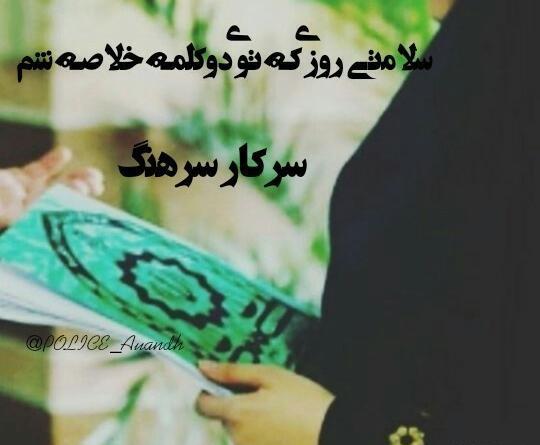 دخترونه عکس نوشته پلیسی برای پروفایل