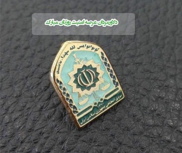 دخترونه عکس نوشته پلیسی برای پروفایل