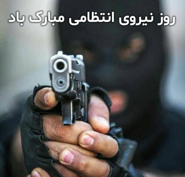 دخترونه عکس نوشته پلیسی برای پروفایل