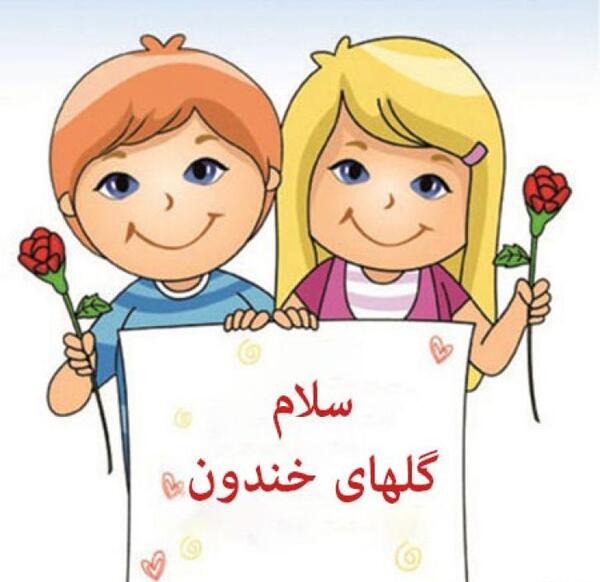 عکس ذکر روز دوشنبه با تصویر