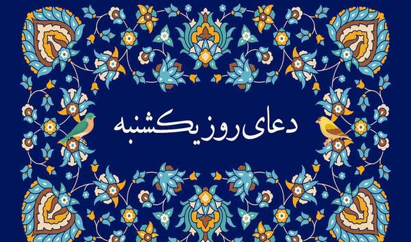عکس ذکر روز دوشنبه با تصویر زیبا