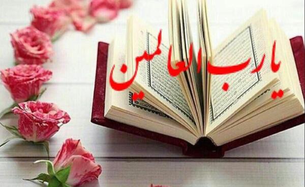 دانلود عکس دعای روز یکشنبه