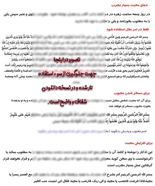 دانلود عکس دعای روز یکشنبه